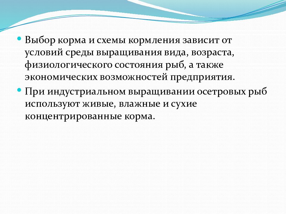 Характер занятия. Интегративная игровая деятельность. Евгений Евгеньевич Шулешко уроки. Устанавливает занятия. Ответ на представленное занятие.