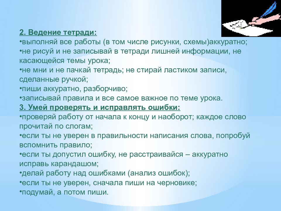 Имеет ли право учитель не отпускать в туалет во время урока