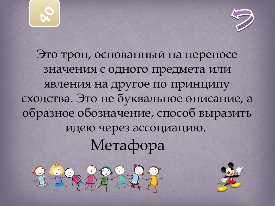 Русский ЯЗЫК ЛИТЕРАТУРА писатели и их произведения Абрамов Евгений 5Б класс