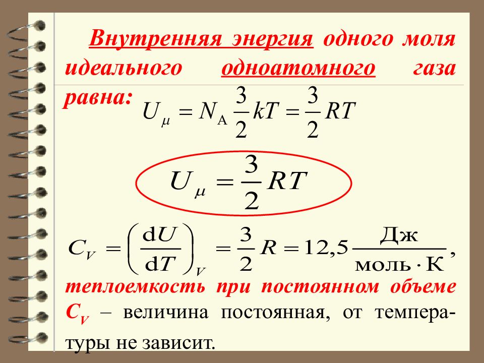 Зависимость температуры 1 моль одноатомного идеального газа от давления показана на рисунке