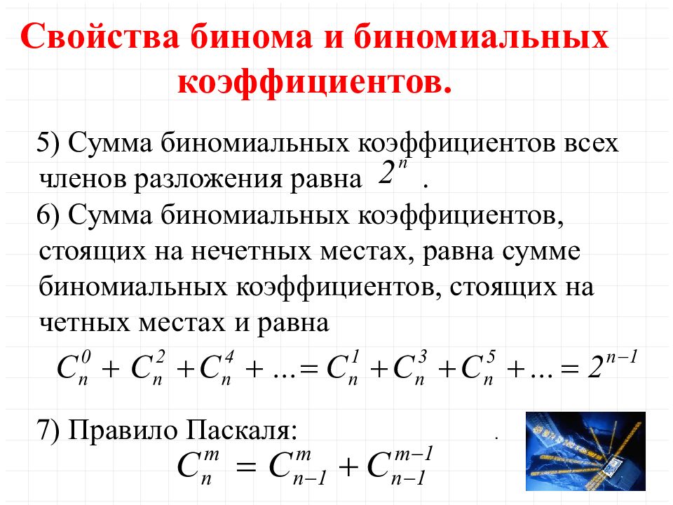 Чему равна сумма коэффициентов в уравнении реакции представленной схемой cu no3 2 cuo no2 o2