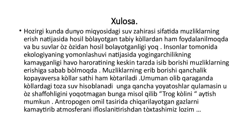Mavzu : Muzliklarning turlari va tarqalishi. Muzliklarning gidrologik Xulosa.
