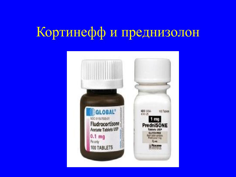 Купить Кортинефф В Москве И Московской Области