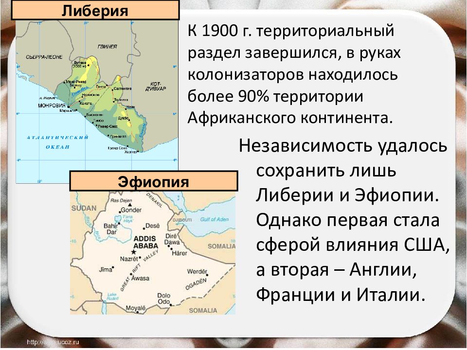 Кто открыл материк африка. Африка в эпоху перемен. Либерия на политической карте Африки. Либерия на карте. Либерия на карте Африки.