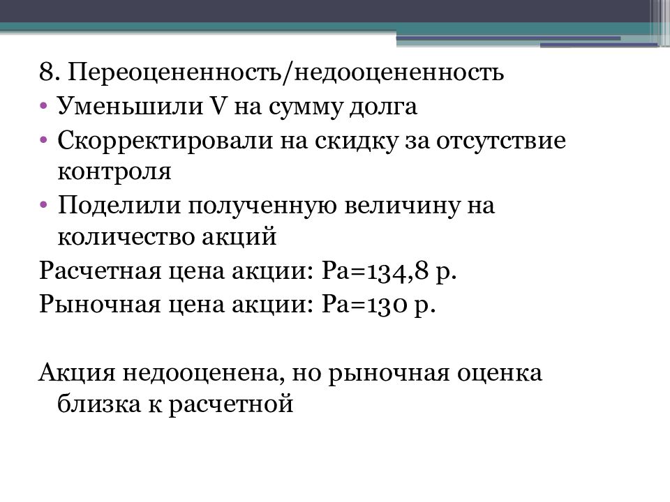 Нлмк esg презентация