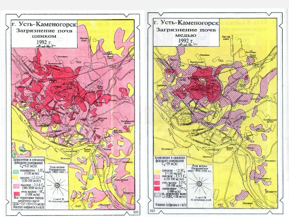 Почвы москвы. Карты техногенного загрязнения почв. Почвенная карта Сербии. Карту загрязнений почвы РСФСР. Техногенные загрязнения Москва карта.