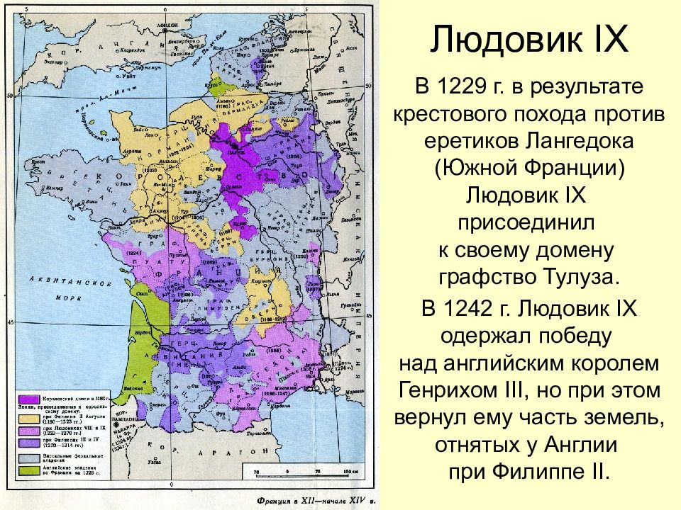 Франция 16 век карта