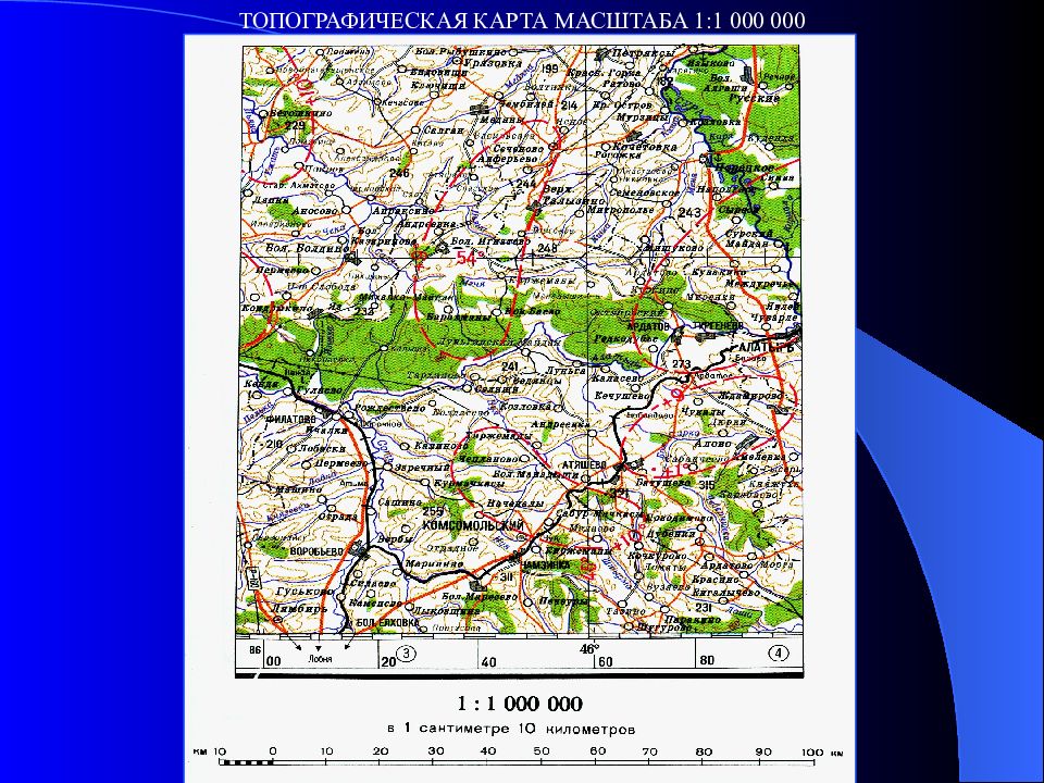 Топография. Масштабы военных топографических карт. Военная топография. Военная топография карты.