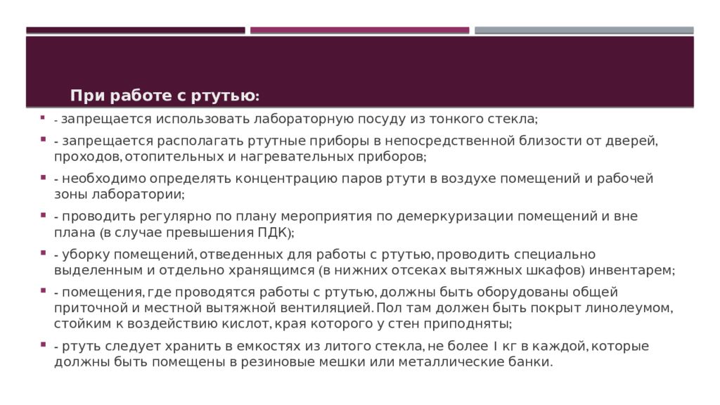 Слово операция. Стадия конкретных операций Пиаже. Ghjtrwbjyfz линия лучевой артерии. Конкретные операции по Пиаже. Обнажение лучевой артерии.