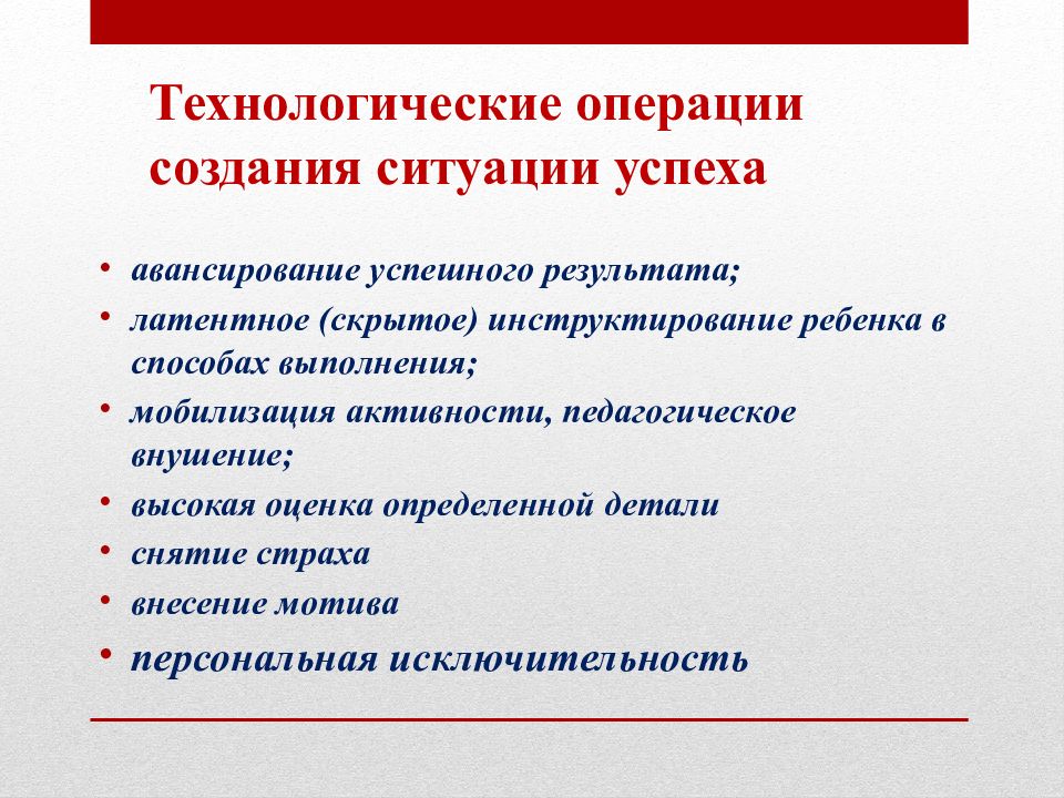 Федеральный проект успех каждого ребенка направлен