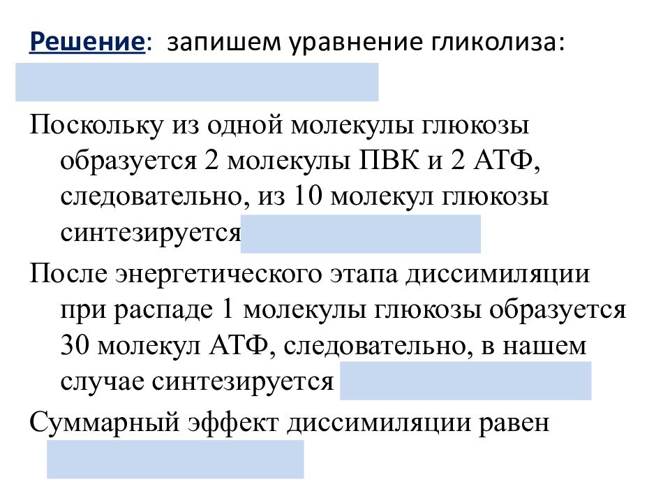 Добро пожаловать скворцы знаки препинания и схема