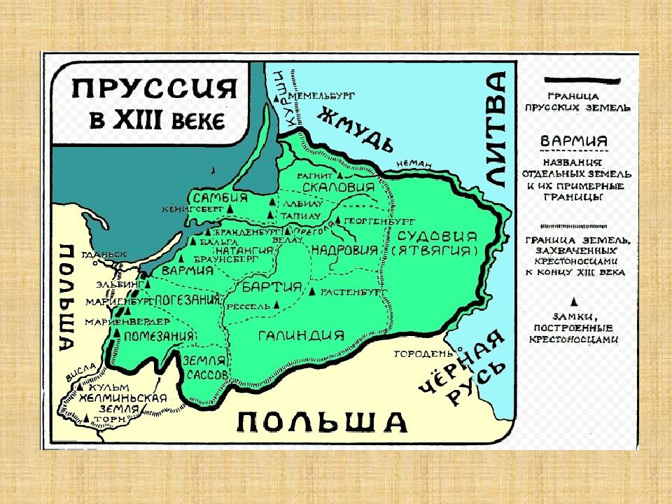 Территория пруссии. Восточная Пруссия Калининград. Восточная Пруссия 15 век. Королевство Пруссия в 18 веке на карте. Пруссия 1850 карта.