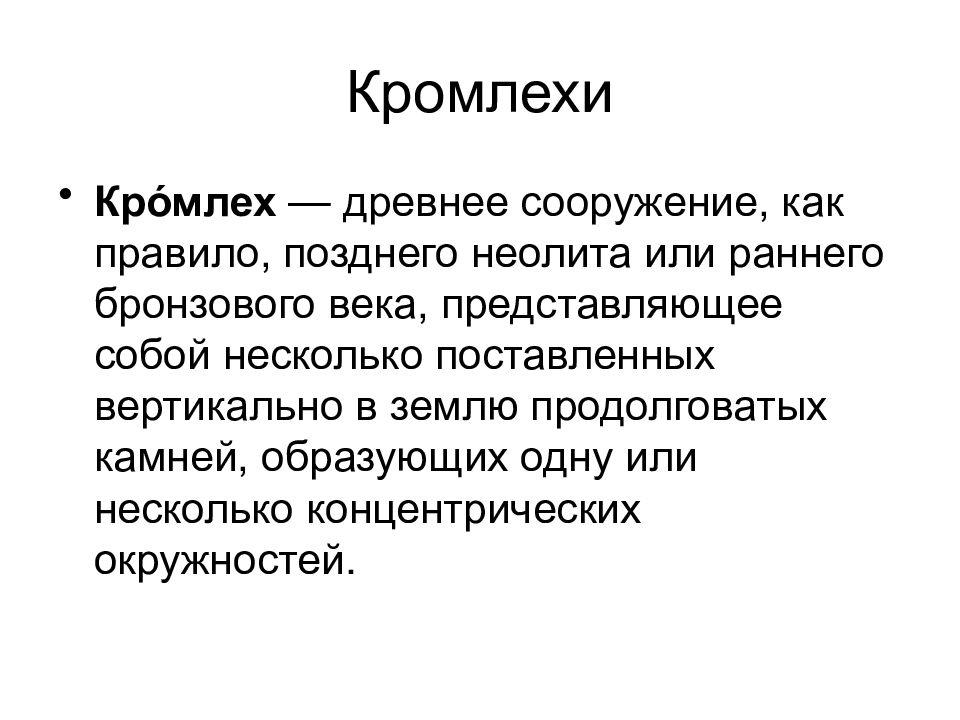 поздней поздней правило. поздняя осень грачи улетели лес обнажился поля опустели. поздней поздней правило. поздней поздней правило. поздней поздней правило.