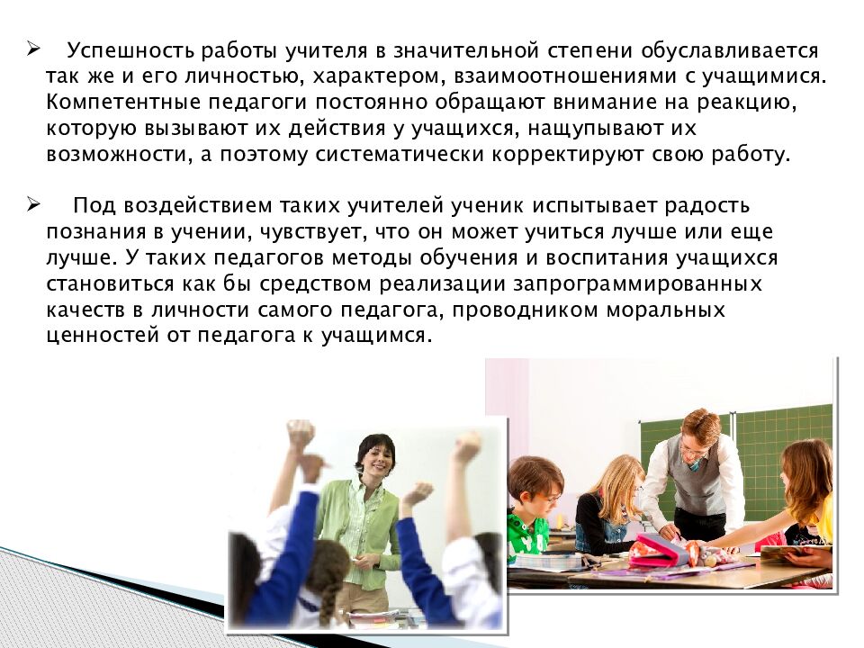 ФГАОУ ВПО « Южный федеральный университет » Академия психологии и