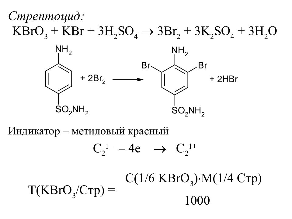 Kbro