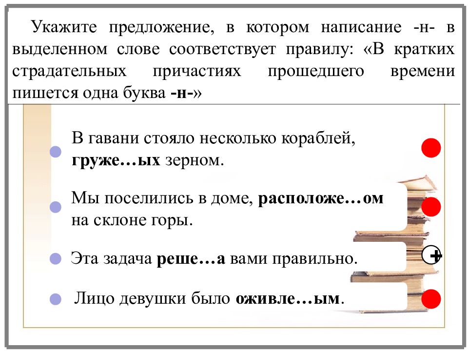 Укажите схему соответствующую строению слова ракетоноситель