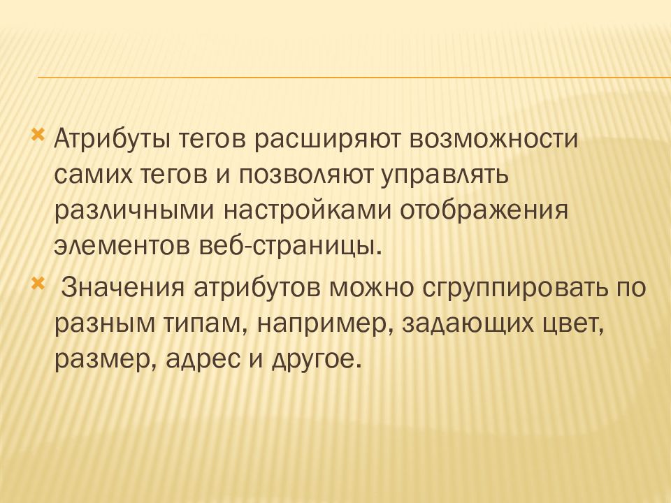 Страница значить