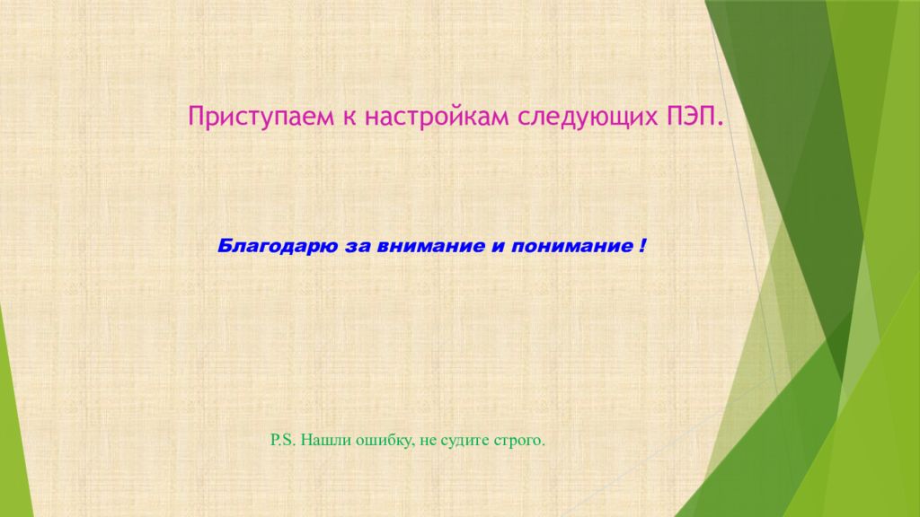 Проверка и настройка дефектоскопа УДС2-РДМ-33.