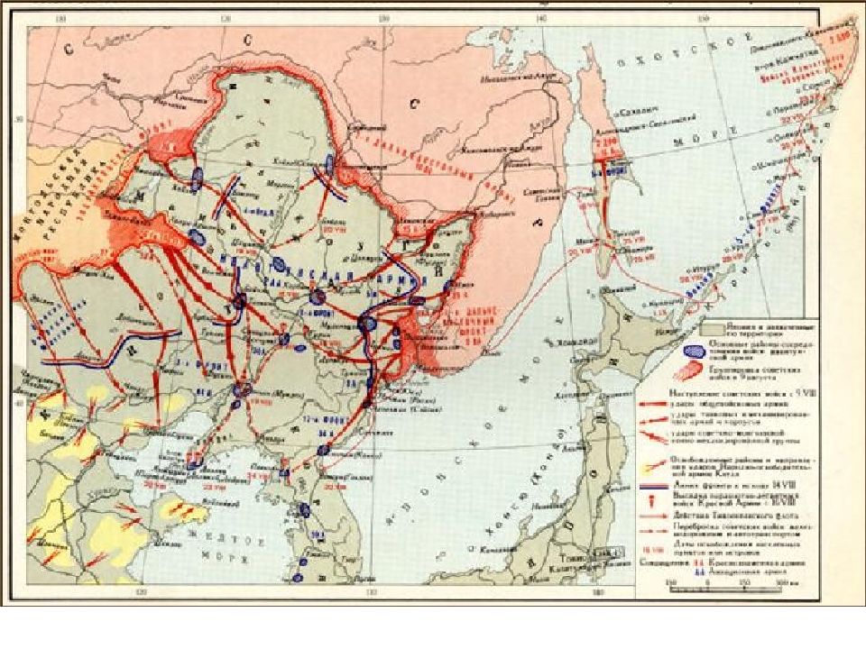 Маньчжурская операция карта