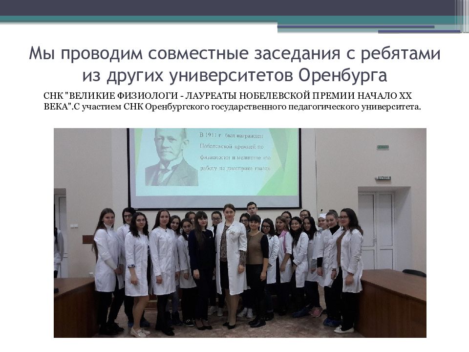 Вгму физиология преподаватели