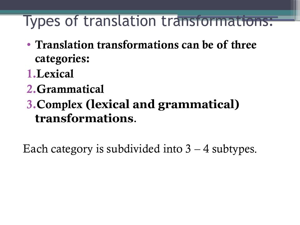 Тайп перевод. Translation Transformations. Lexical grammatical Transformations. Презентация Types of translation. Transformations in translation.