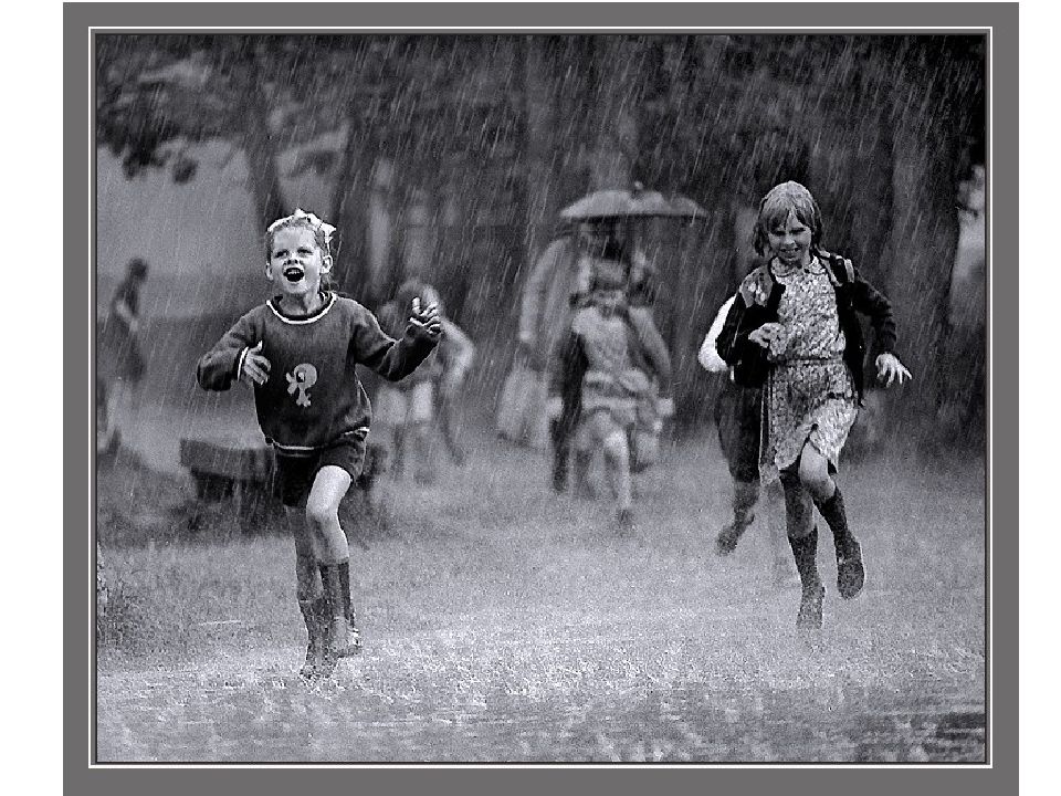 Шагаю по лужам. Дети бегут под дождем. Советские дети под дождём. Советские дети бегают. Бегать под дождем.