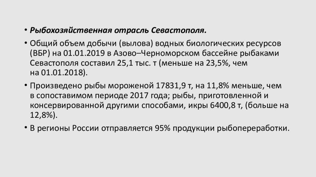 Презентация учимся с полярной звездой 5 класс