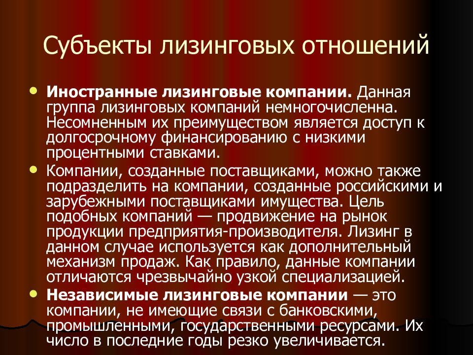 машина в лизинг. оперативный операционный лизинг это. финансовый лизинг что это такое простыми словами. лизинг для юридических лиц на автомобиль. актуальность пошива одежды.