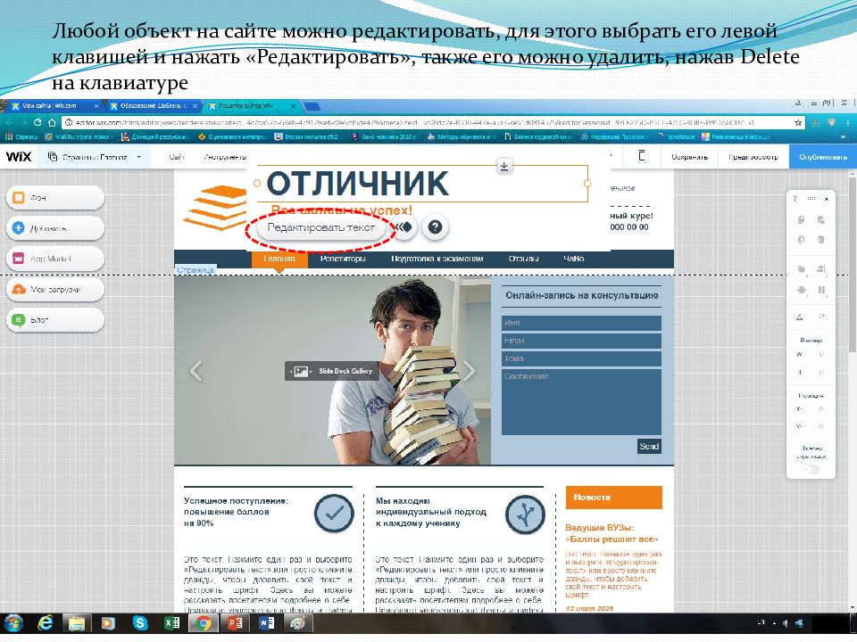 Создать класс сайт. Создать класс сайт. Создать класс сайт. Разработка сайта наш класс. Создать класс сайт.