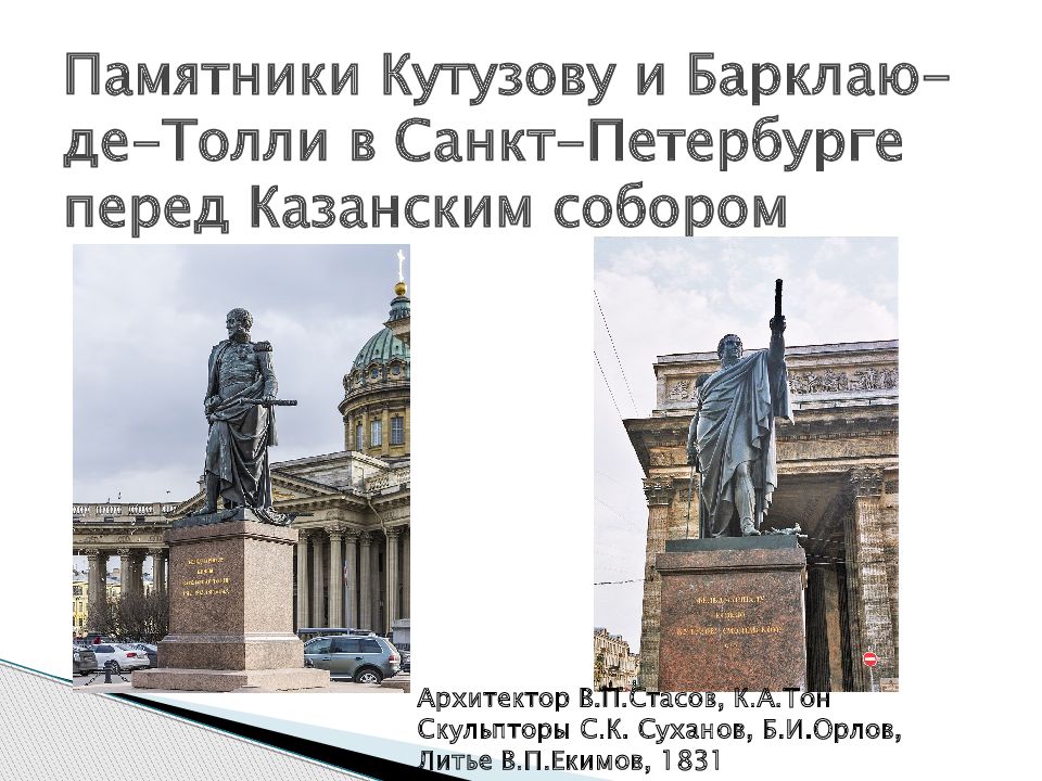 Математика и литература два крыла одной культуры презентация