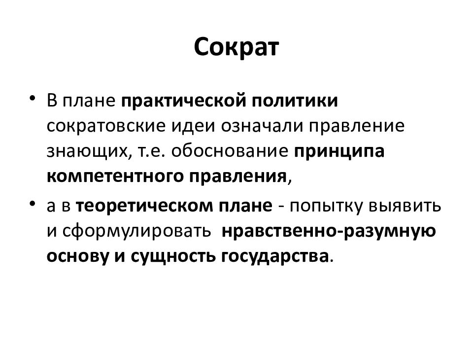 Практический политика. Техники вербализации. Вербализация это простыми словами. Вербализация эмоций. Вербализация это в психологии.