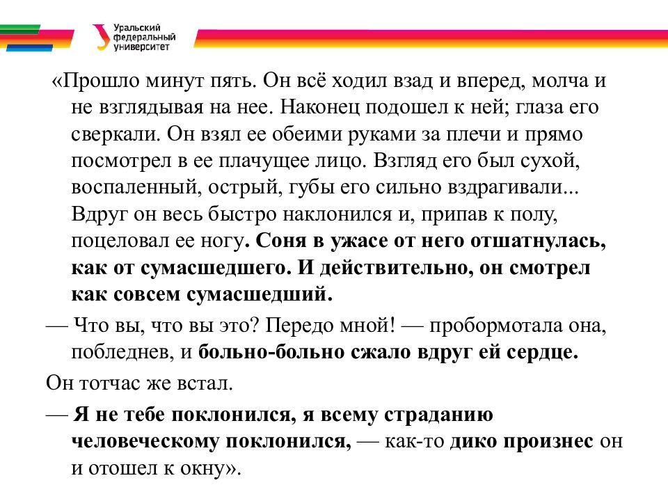 Володя ходил взад и вперед. Ходьба взад-вперед. взад вперед как пишется. он ходил взад и вперед по своей комнате. взад слово.