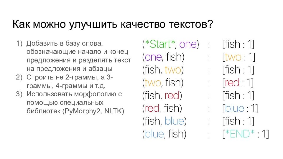 Цепи маркова презентация