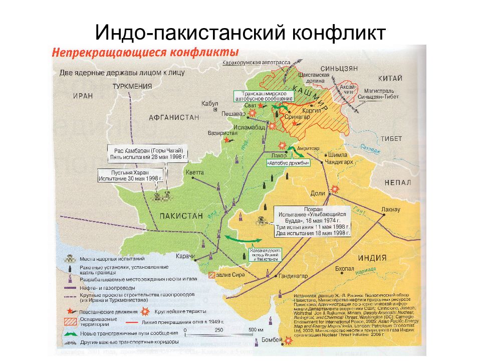 Индо пакистанский конфликт карта