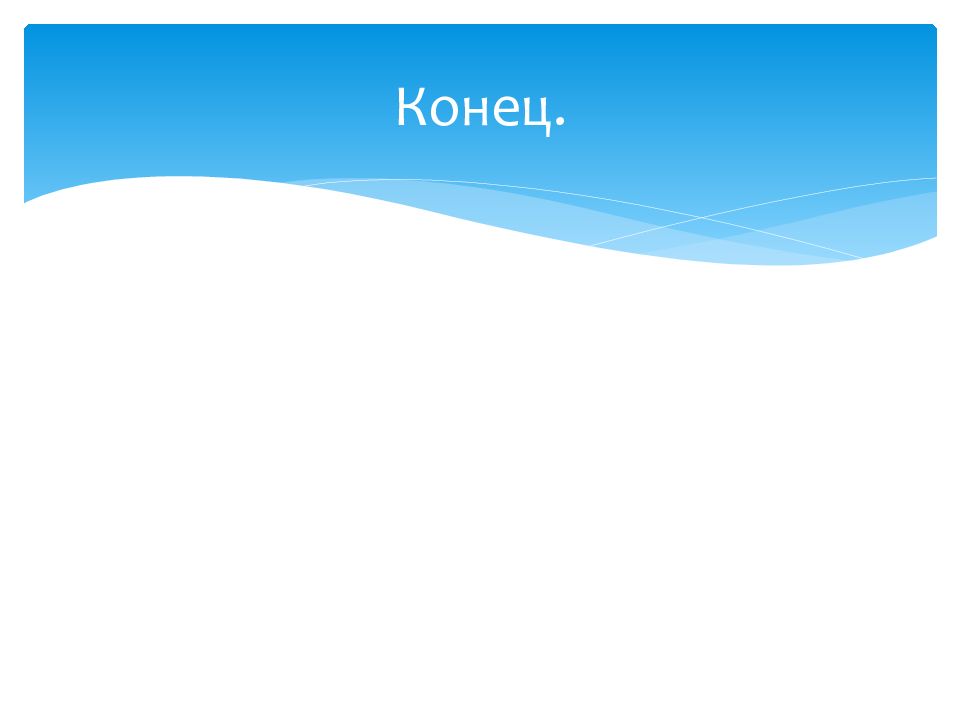 Криминологическая характеристика насильственной преступности презентация