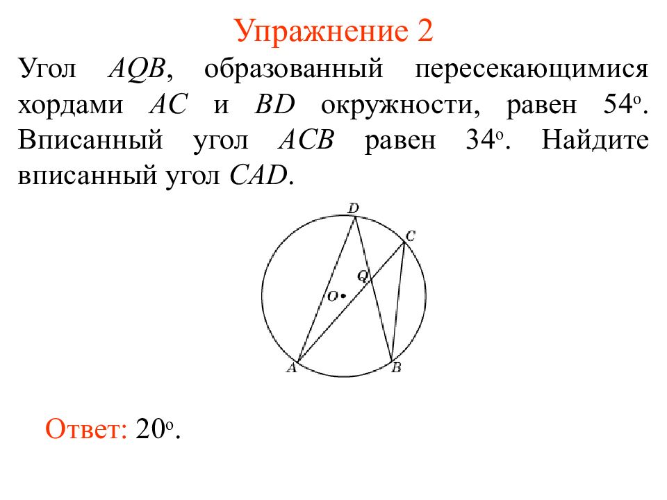 Теорема смещения изображения