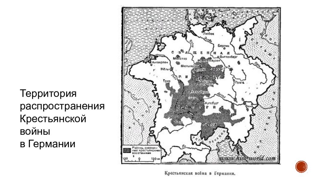 Карты мужицкой. Крестьянская война в Германии 1524-1525. Крестьянская война в Германии 1524-1525 карта. Крестьянская война в Германии карта. Крестьянская война в Германии территория.