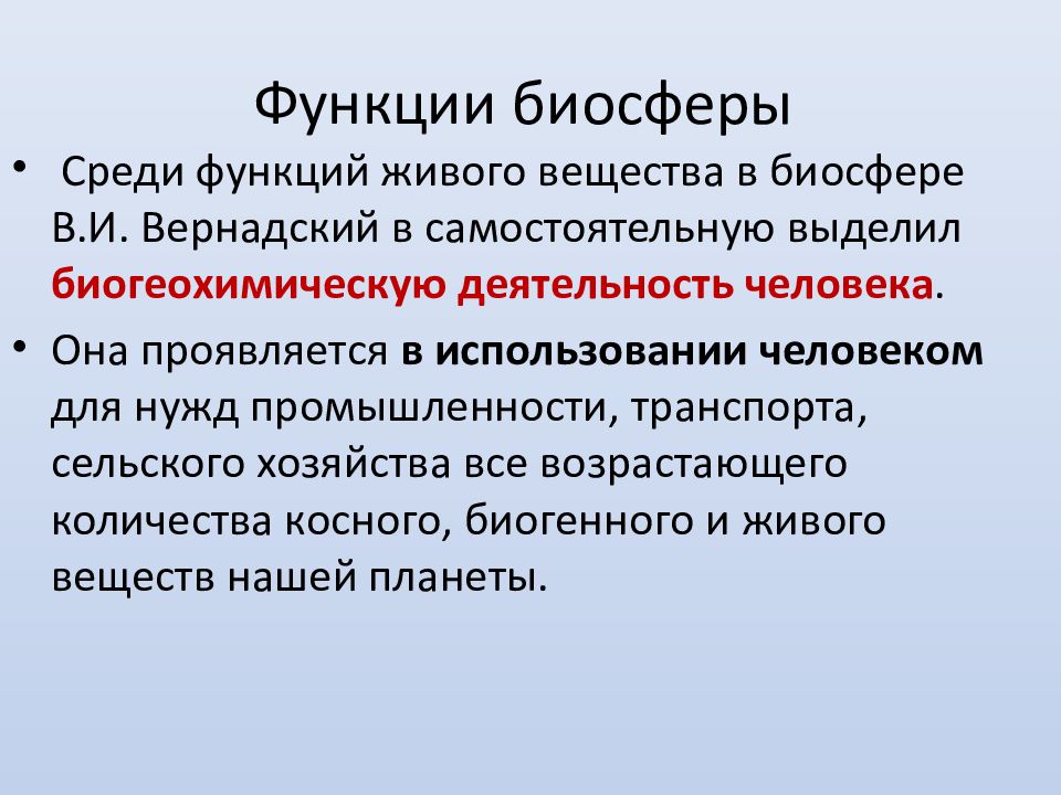 Экология популяций ученые