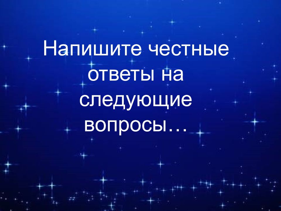 Уроки маленького принца презентация