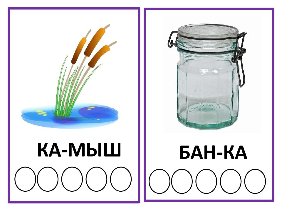 Ка бан