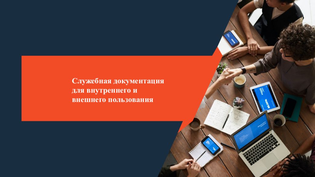 Образец текста Второй уровень Третий уровень Четвертый уровень Пятый