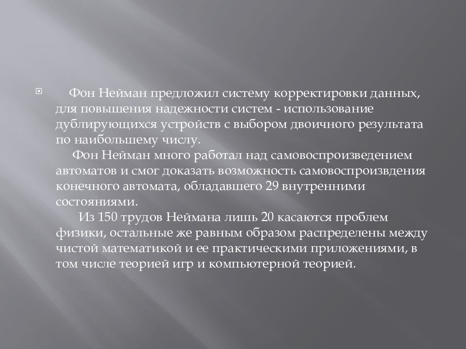 Понятие представителя