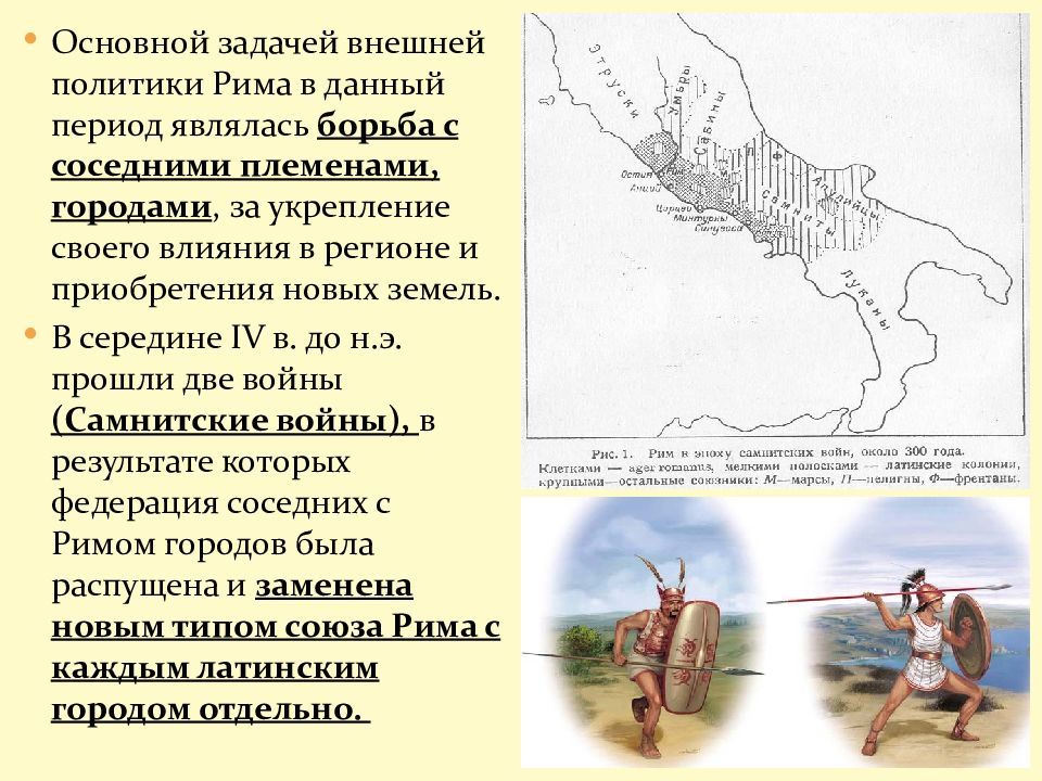 Дипломатия древней греции презентация