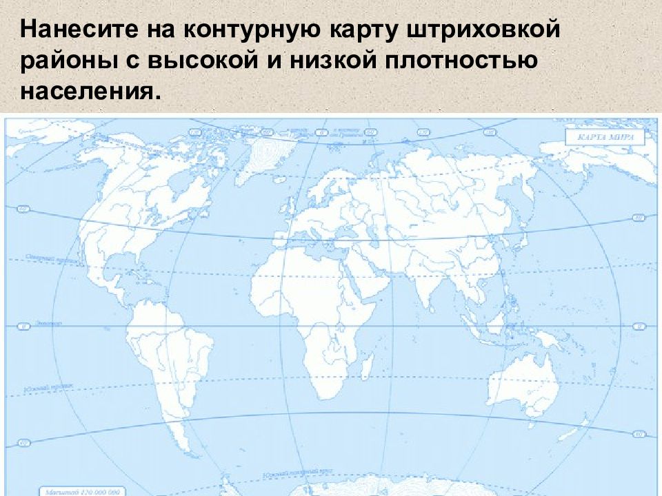 Численность населения контурная карта