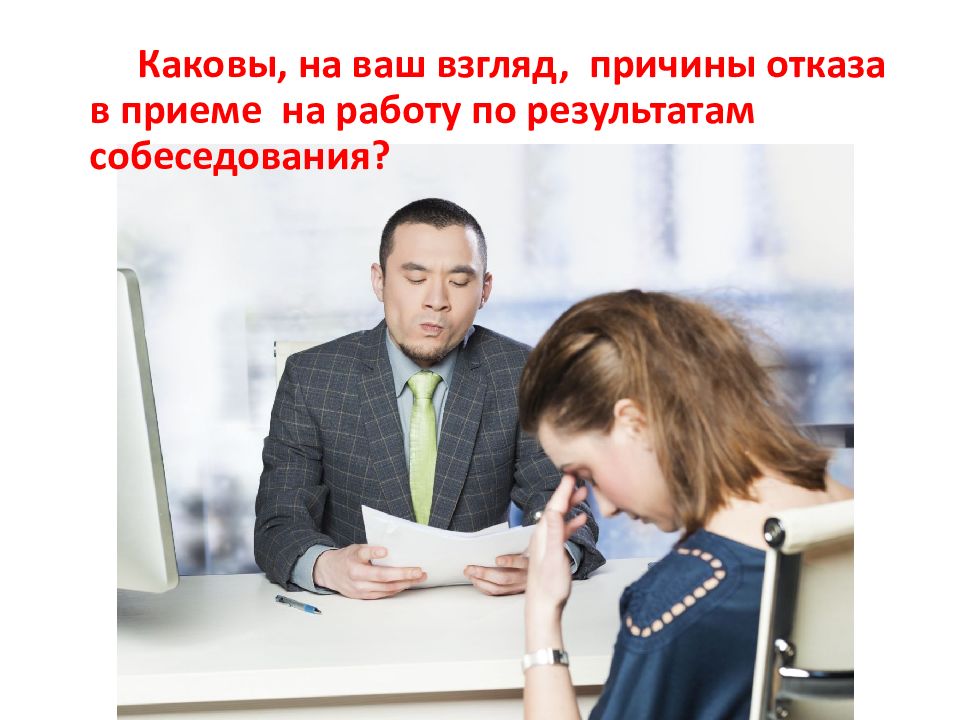 Каковы 44