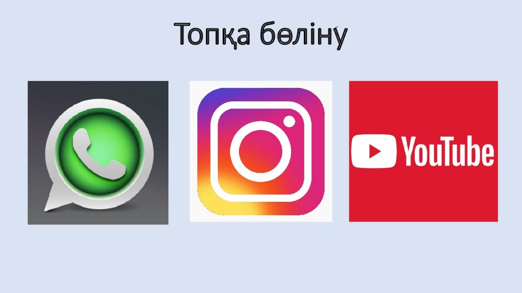 Топқа бөліну