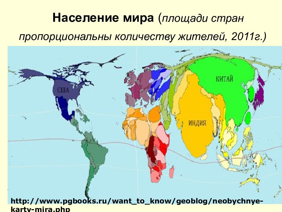 Страна население территория. Карта мира по площади. Карта мира пропорциональная площади. Карта мира с площадью стран. Территория мира.