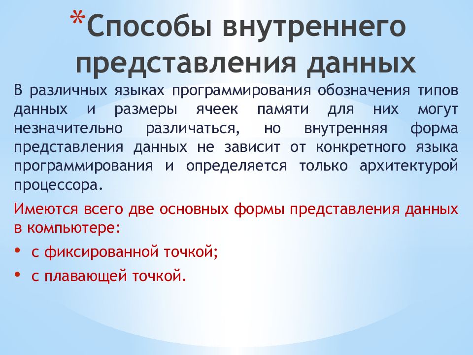 Участие в интеграции программных модулей. Интеграция программных модулей. Основные подходы к интегрированию программных модулей. Осуществление интеграции программных модулей учебник. Интеграция программных модулей спортивный ма.