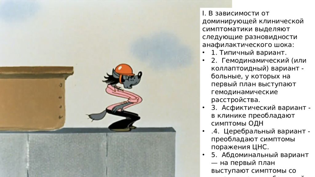 Слайдотека. Слайдотека
