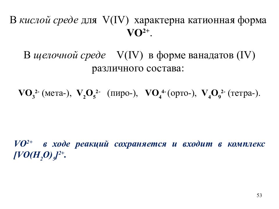 Химия общие свойства металлов 9 класс тест